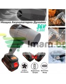 Въздушен турбо пистолет 48V с 2 батерии